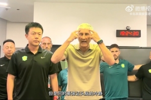 塞蒂恩赛前喊话：我们要记住心中有热血，但同时要保证头脑的冷静